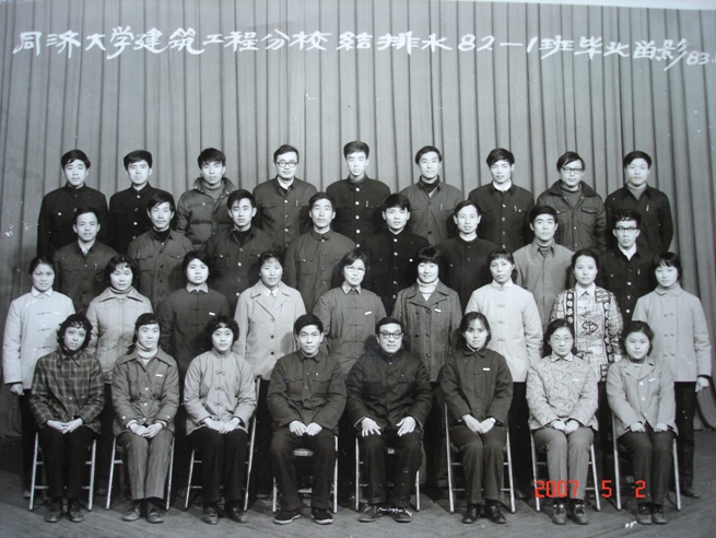 1982级1班_建筑工程分校给排水毕业合影