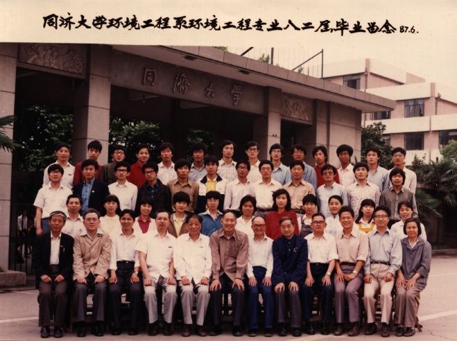 1987届本科_环境工程专业毕业生合影