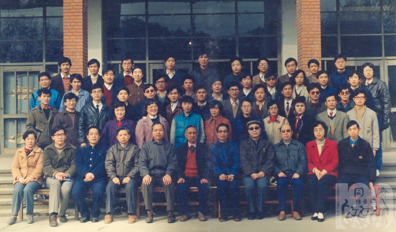 1989届函授_给水排水专业毕业生合影
