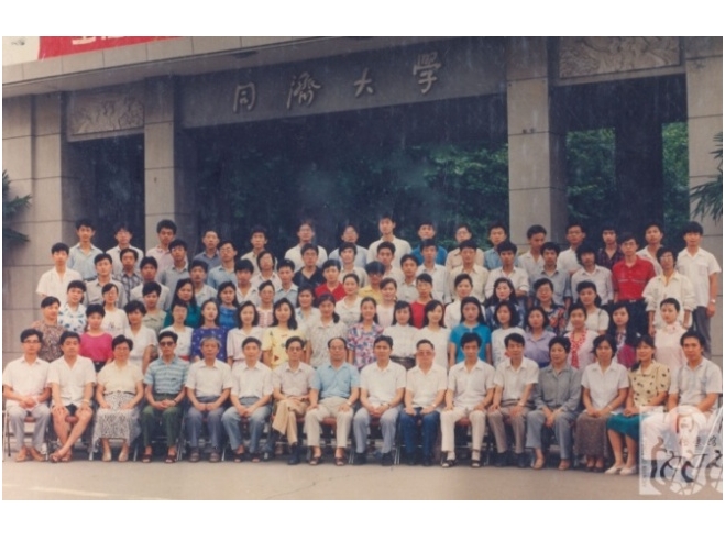 1990届本科_同济大学给水排水专业86级毕业照
