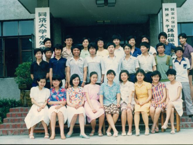 1990届本科_同济大学环境工程专业85级毕业照