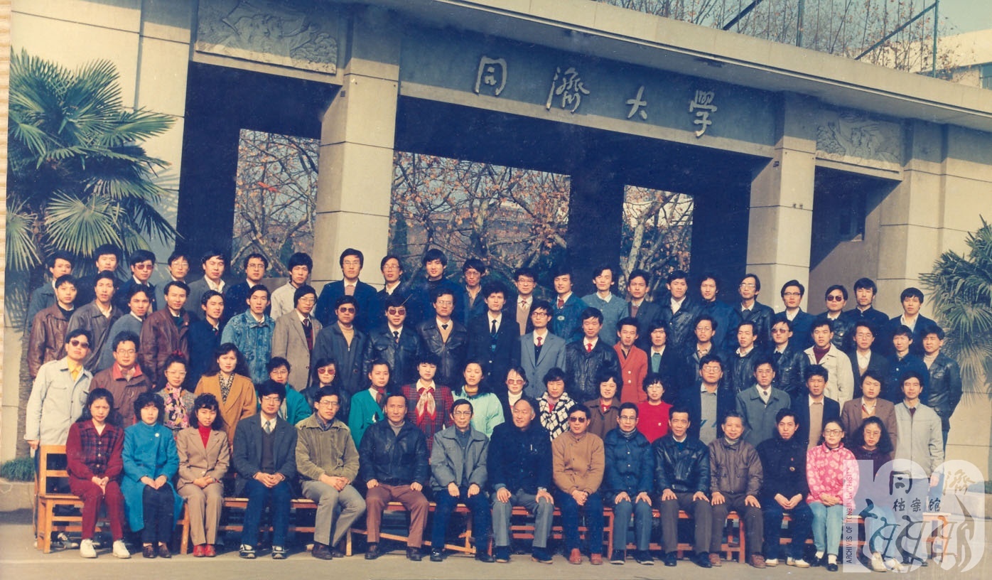 1990届函授_给水排水专业毕业生合影