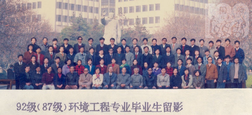 1992届环境工程本科毕业生合影1