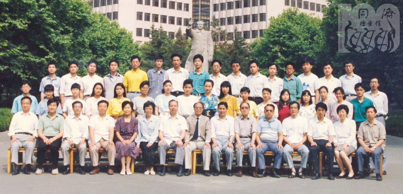 1992届环境监测本科