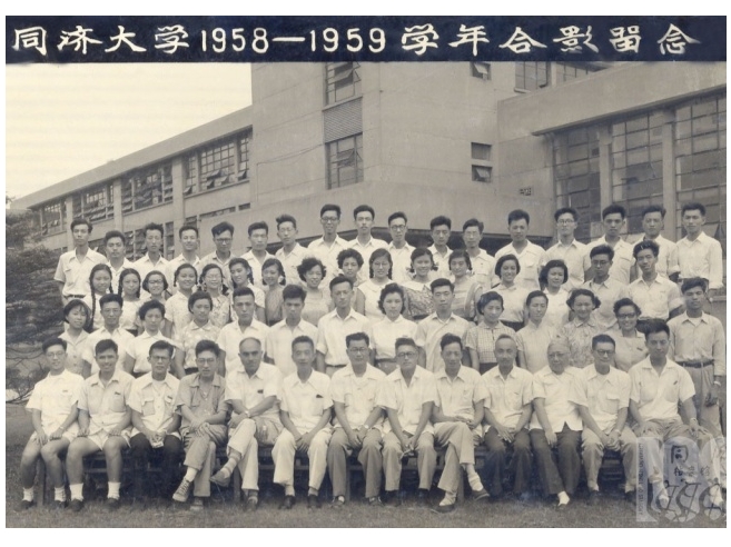 1958届本科_1958-1959学年给水排水专业合影留念