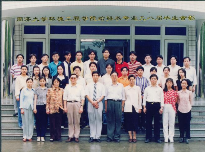1994级_城建学院给水排水专业毕业照